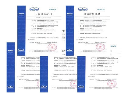 佳德联益热量表获得首批NIM-CS计量评价证书计量器具