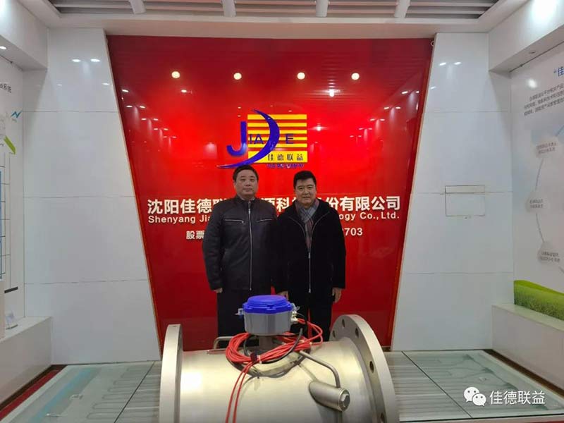 微信图片_20211230091223