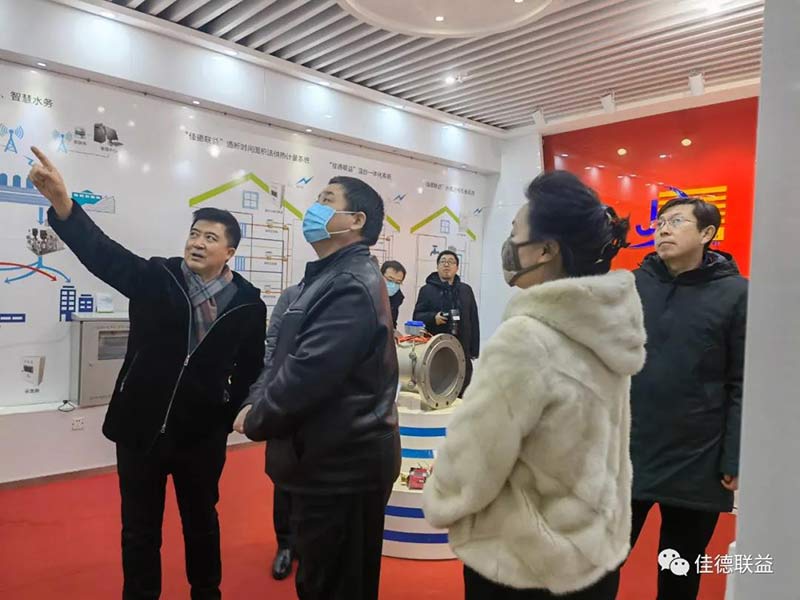 微信图片_20211230091759