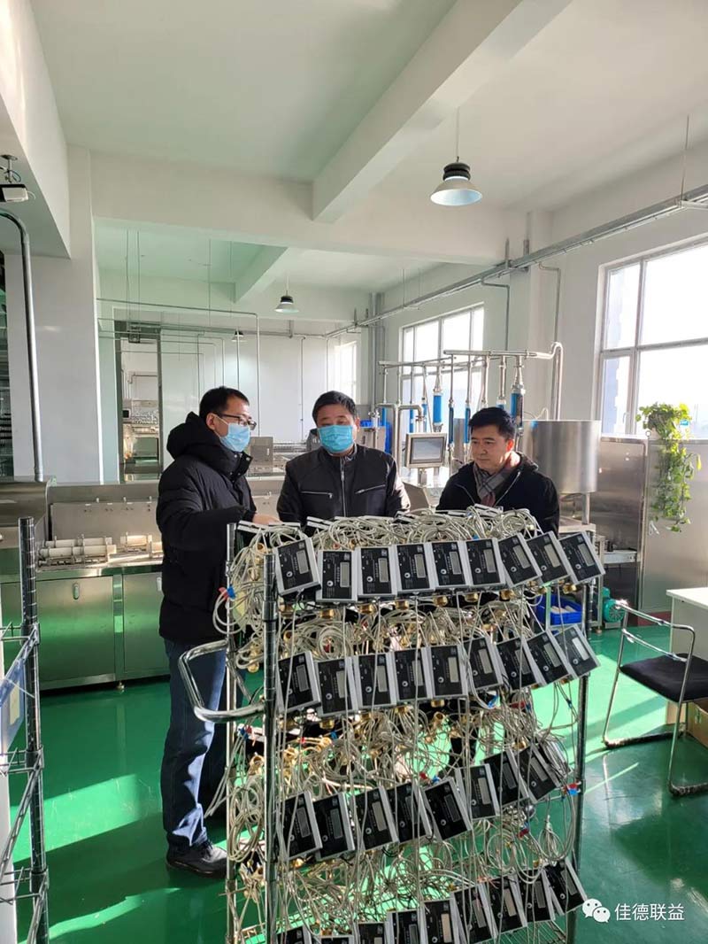 微信图片_20211230091926