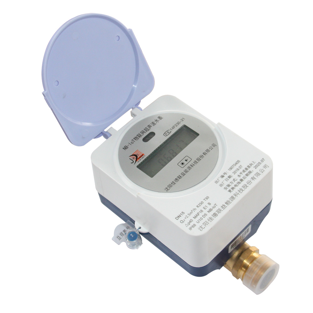 物联网(nb-iot)超声波水表
